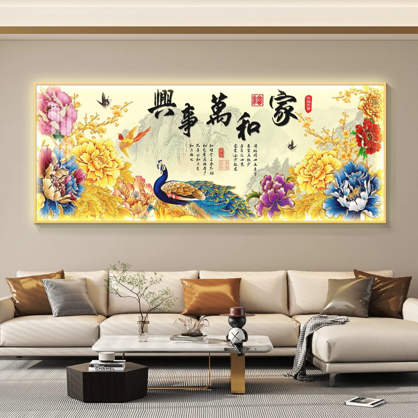 家和万事兴【010】