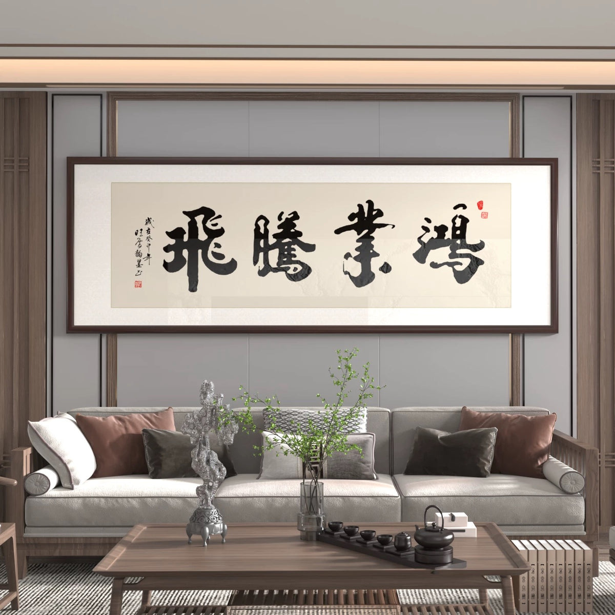 鸿业腾飞【018】