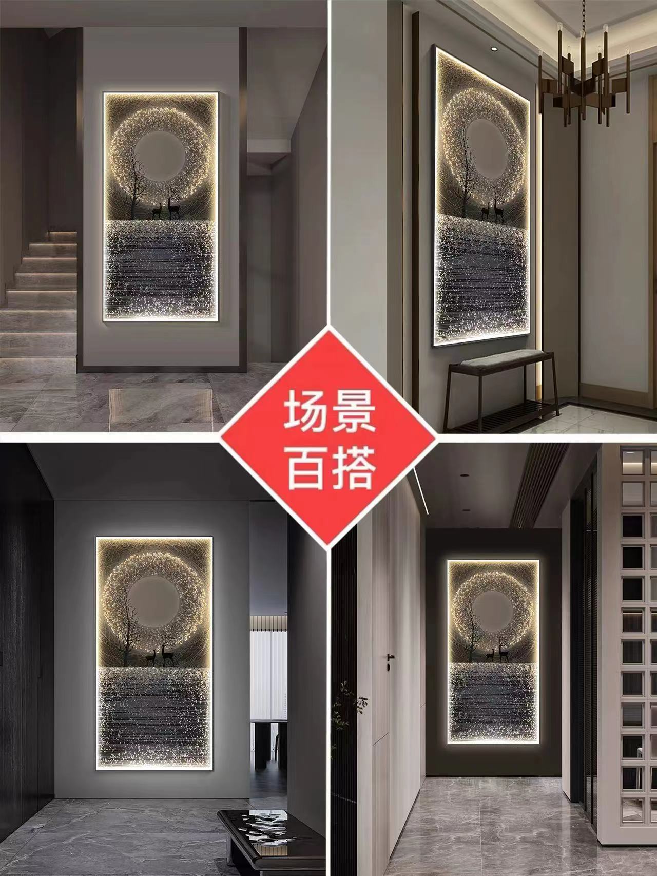 福禄高升【021】