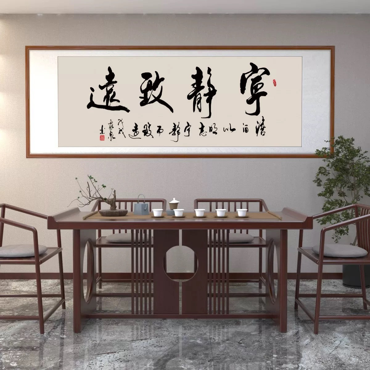 宁静致远【015】