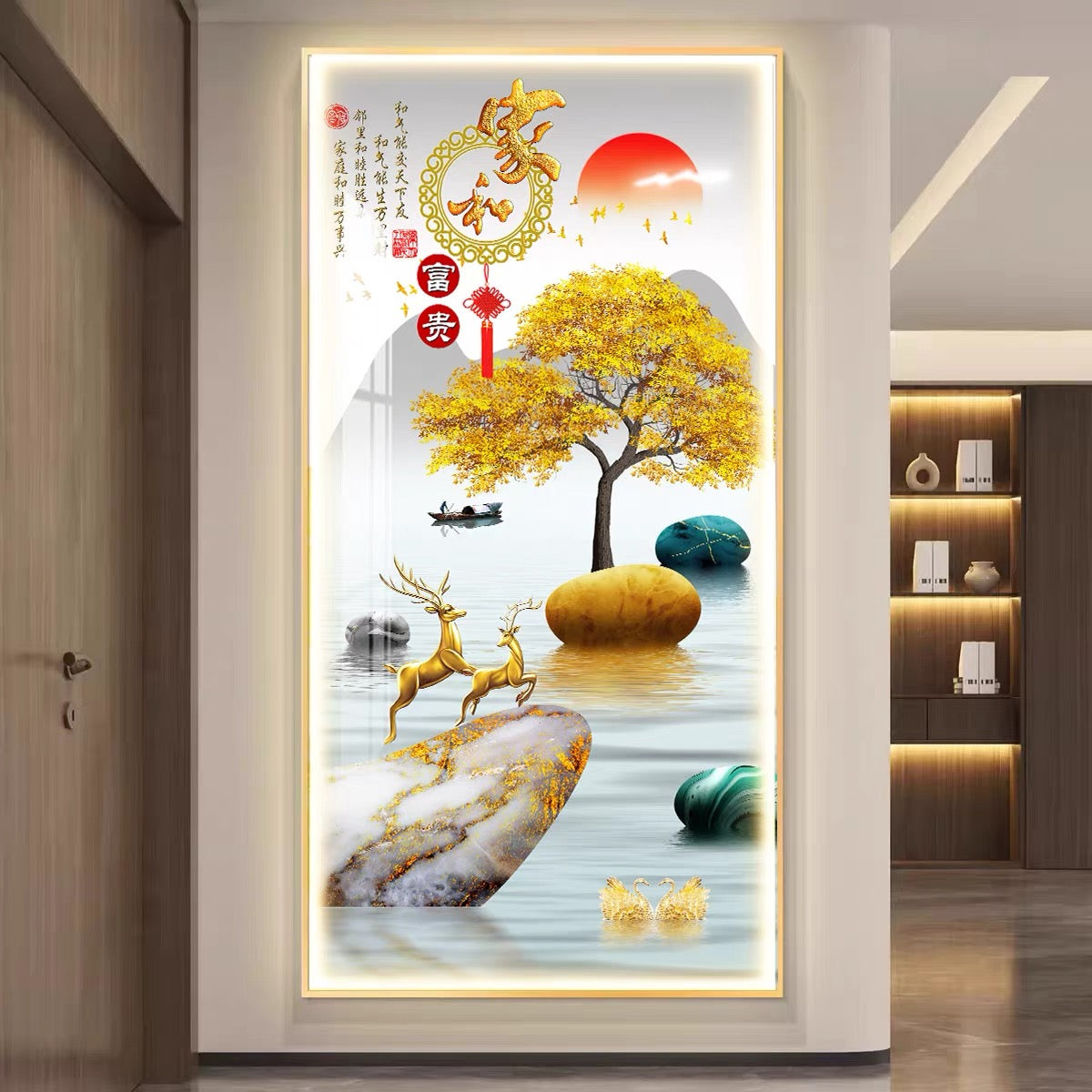 家和富贵【060】