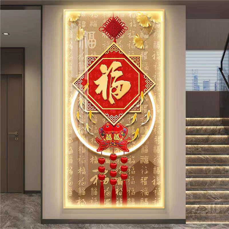 百福图【027】