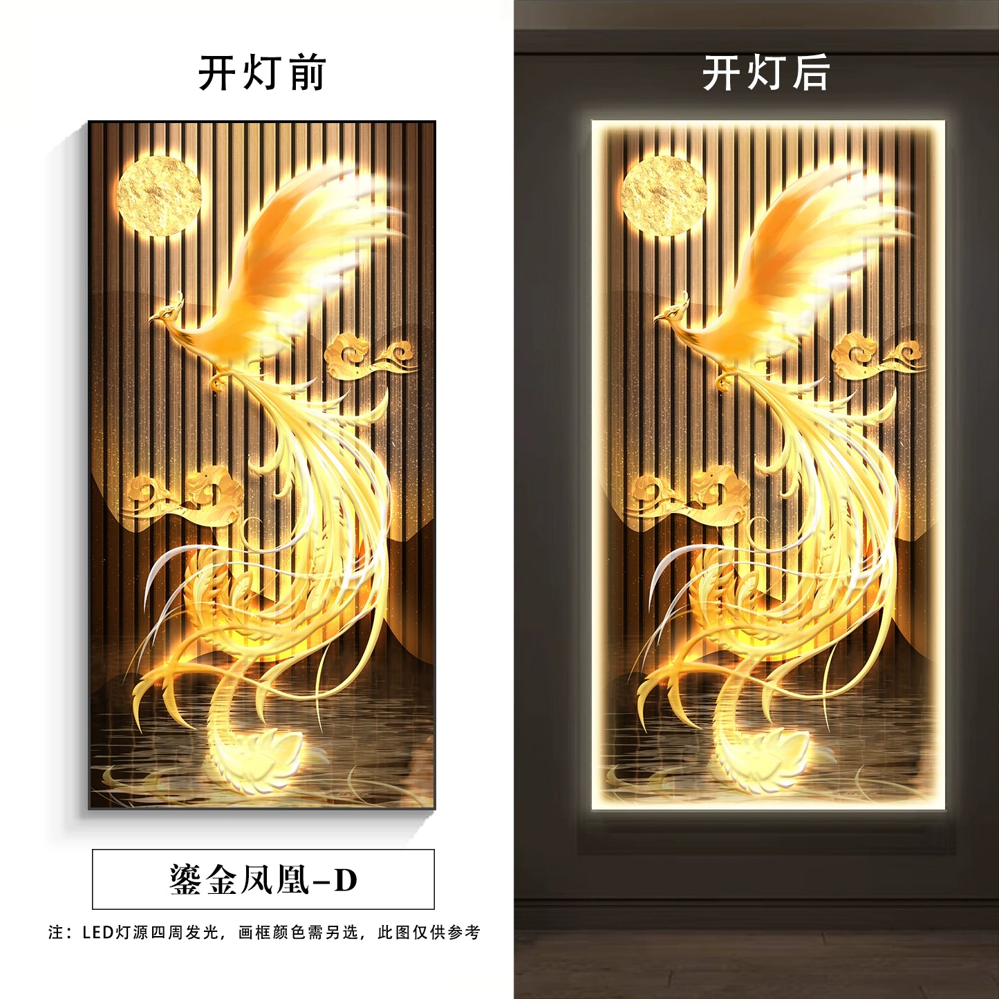 凤凰 鎏金凤凰