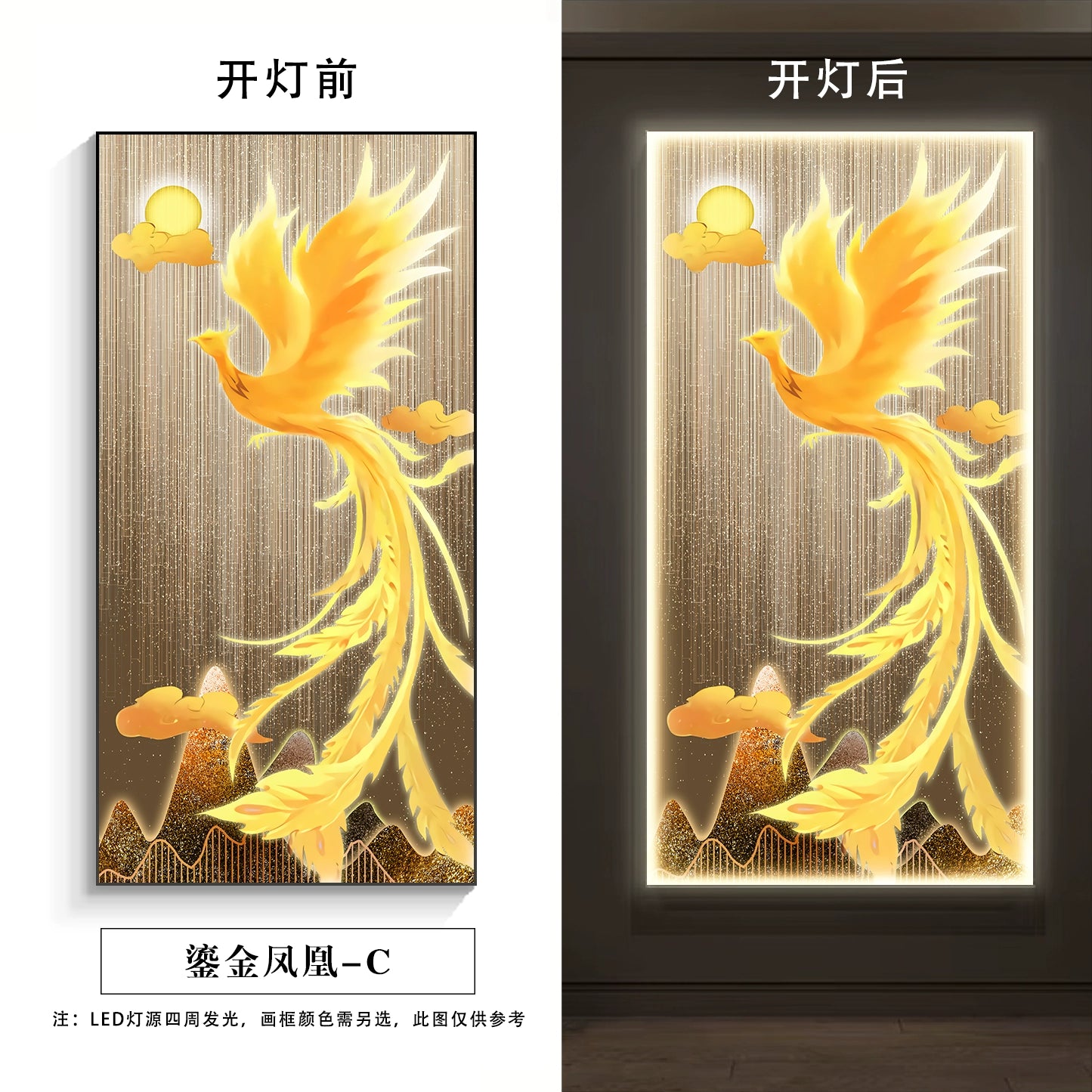 凤凰 鎏金凤凰