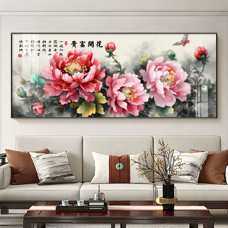 花开富贵19