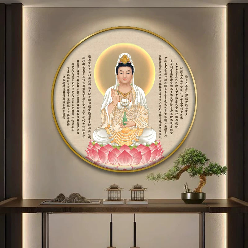 圆形观音菩萨心经【028】
