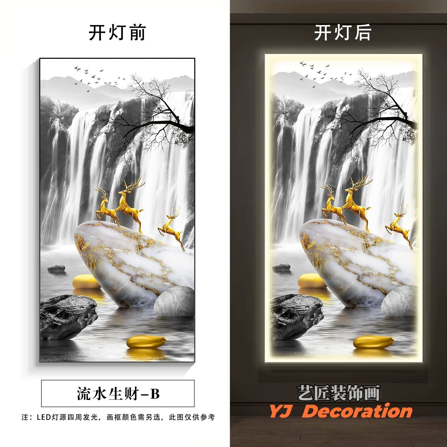 现代山水【193】