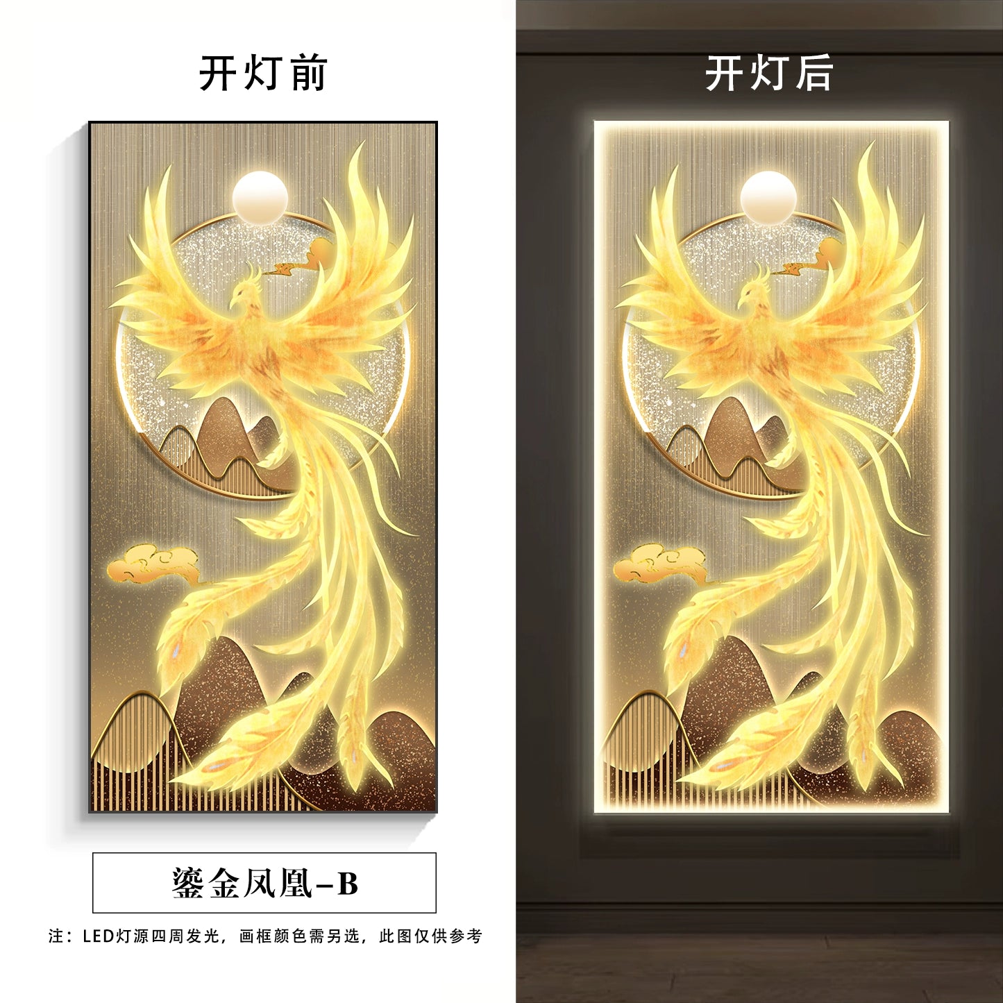 凤凰 鎏金凤凰