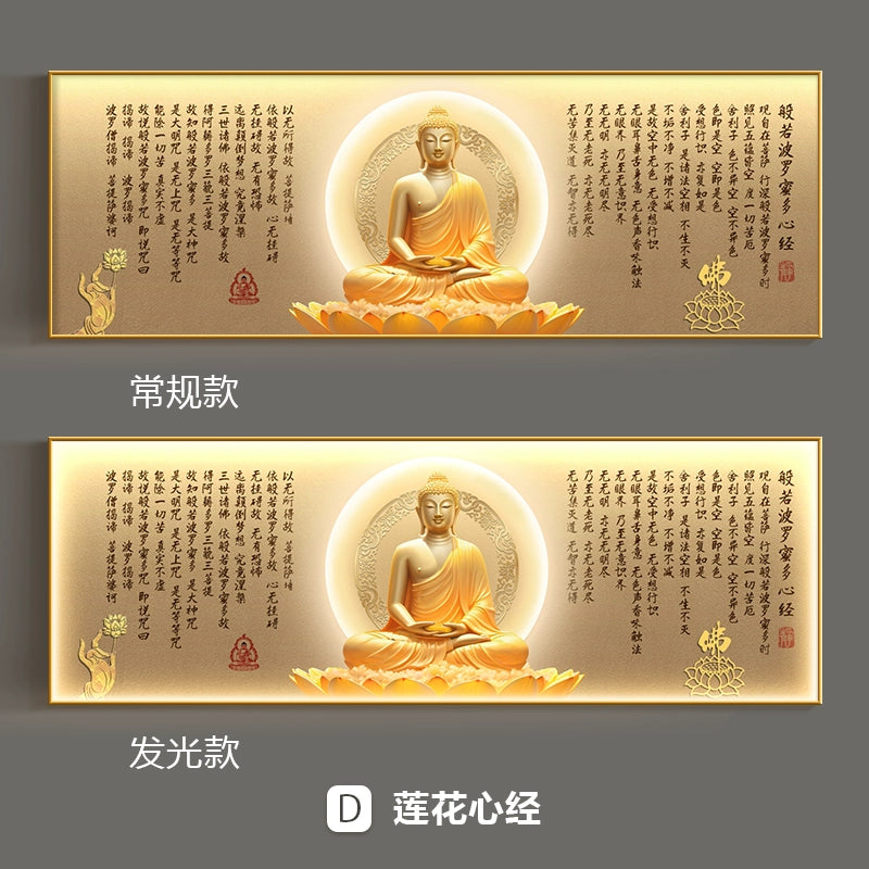 心经禅意佛像【021】