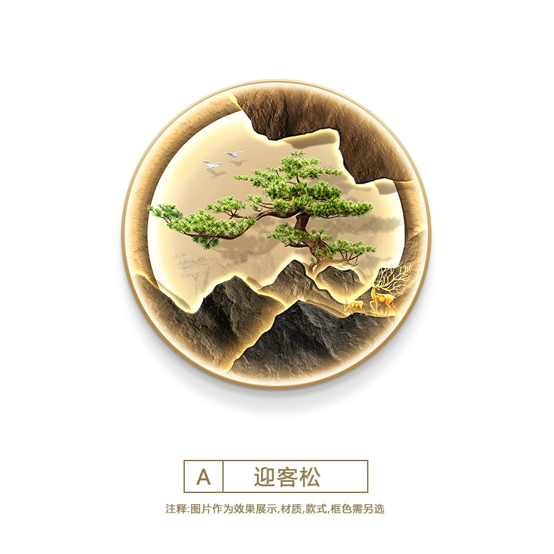 圆形B 迎客松
