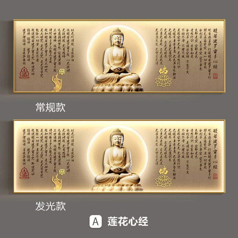 心经禅意佛像【019】