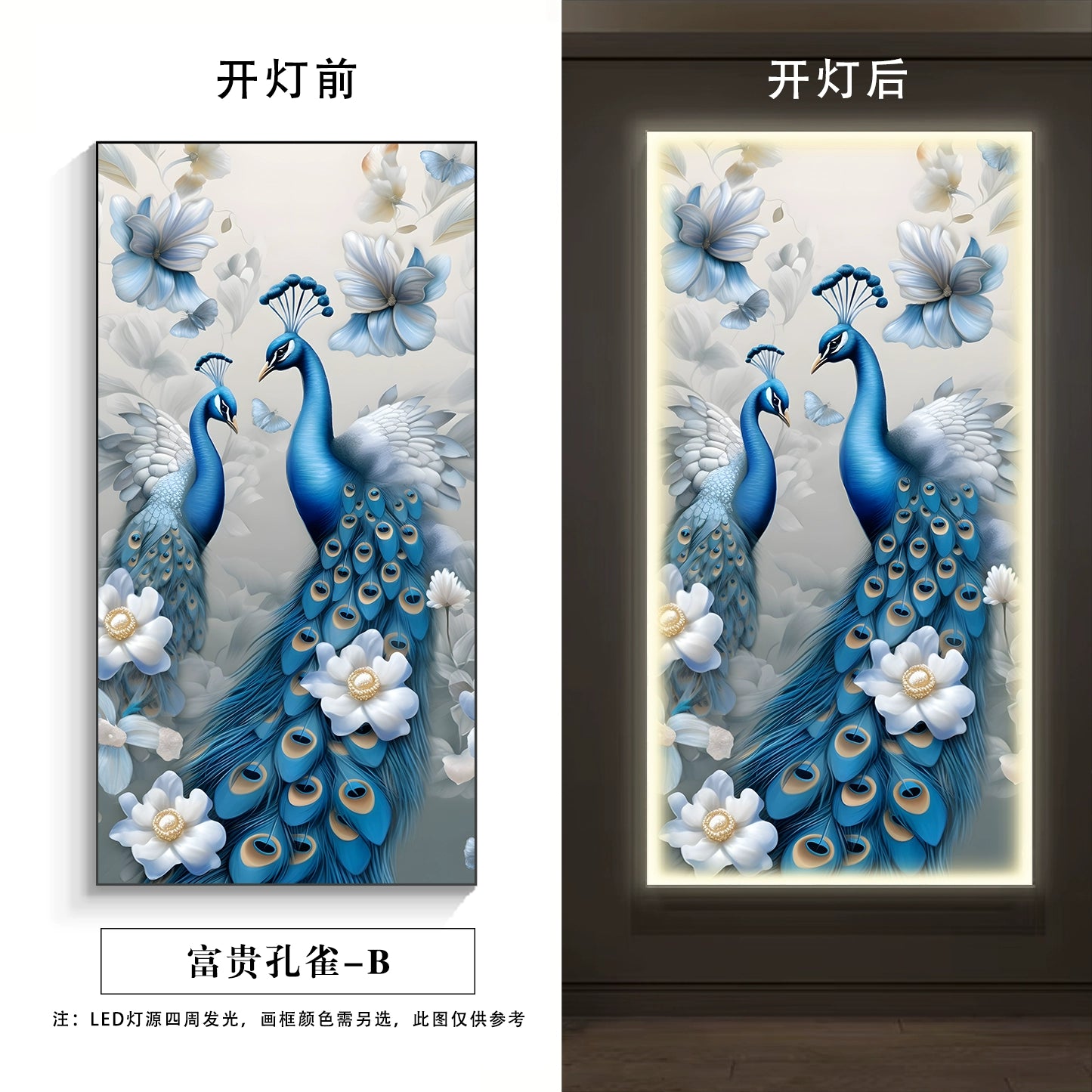 Peacock【025】