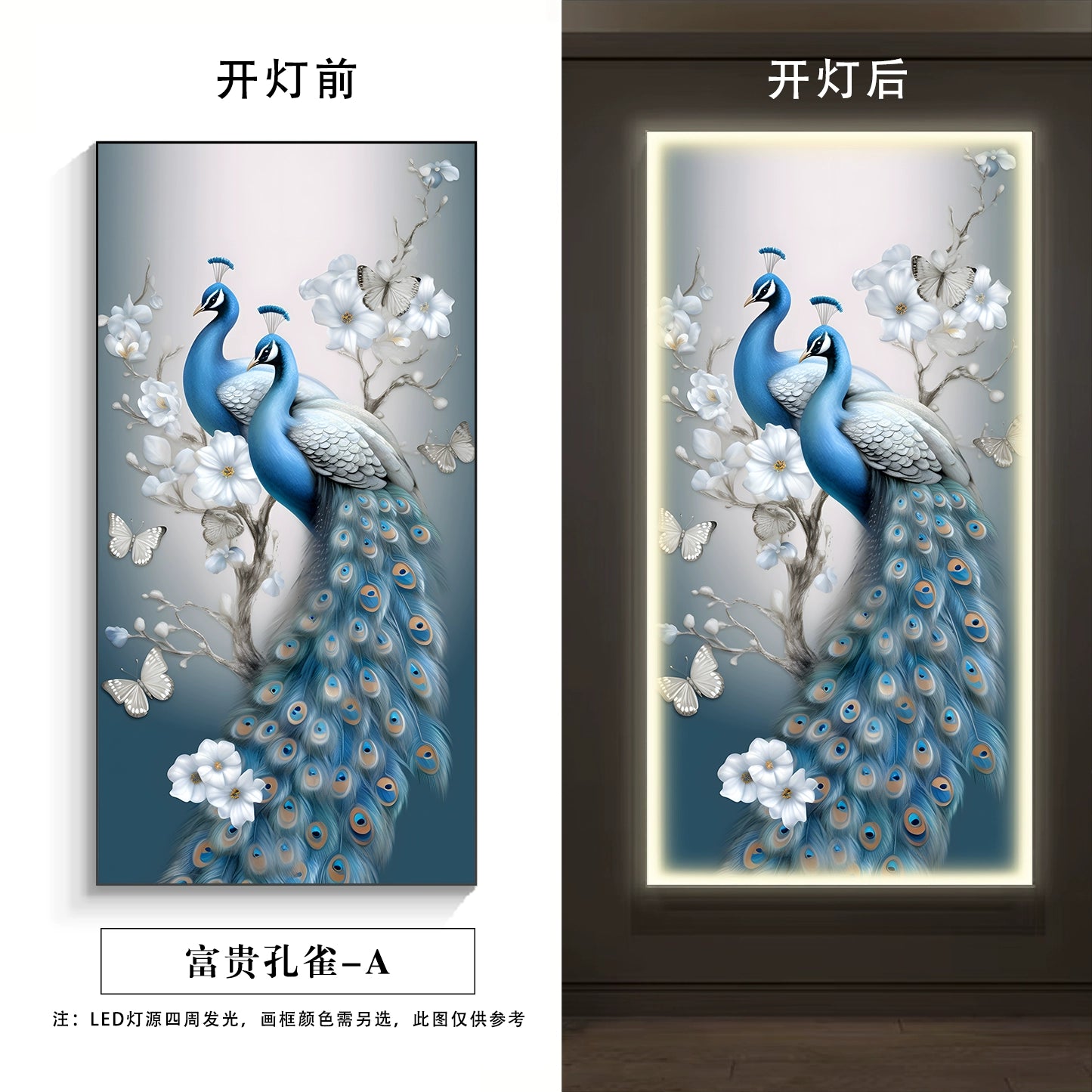 Peacock【026】