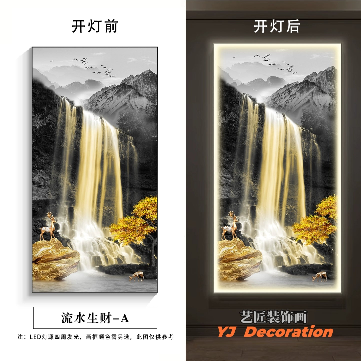 现代山水【197】