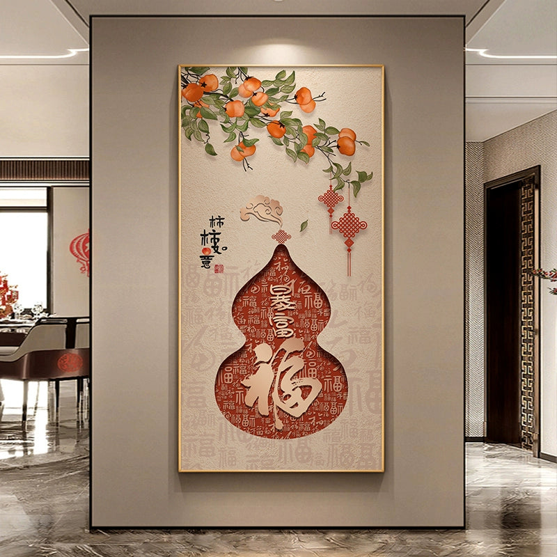 百福图【014】