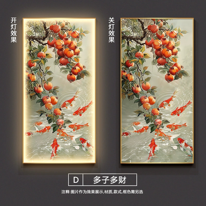 多子多财