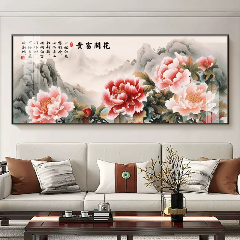 花开富贵17