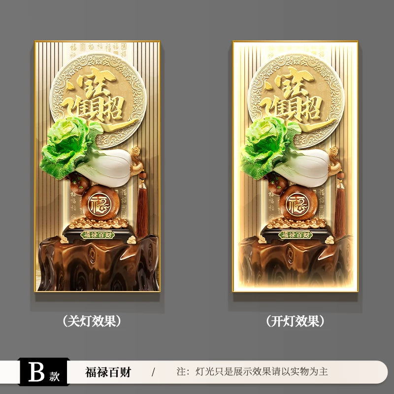 招财进宝