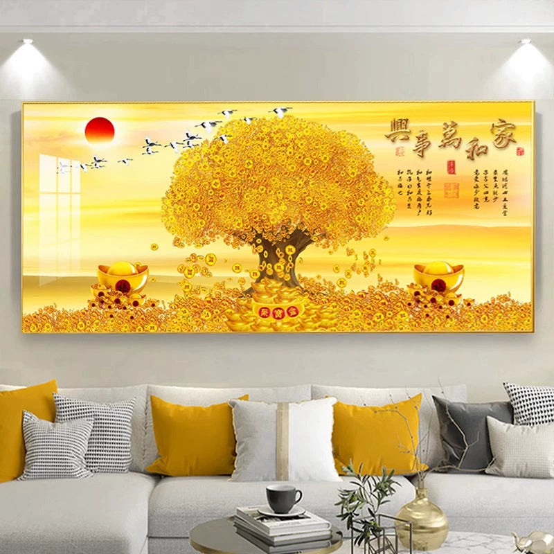 家和万事兴 发财树 元宝