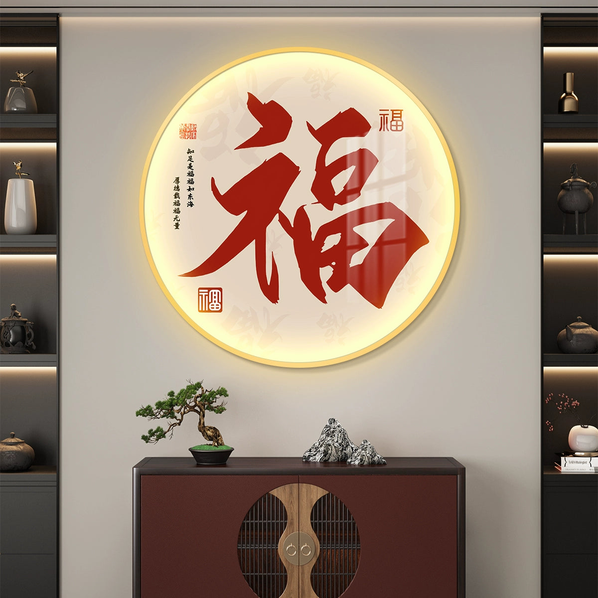 圆形福字【074】