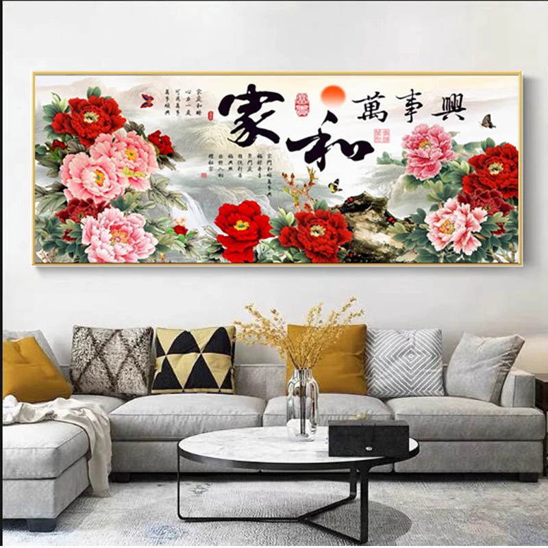 花开富贵09