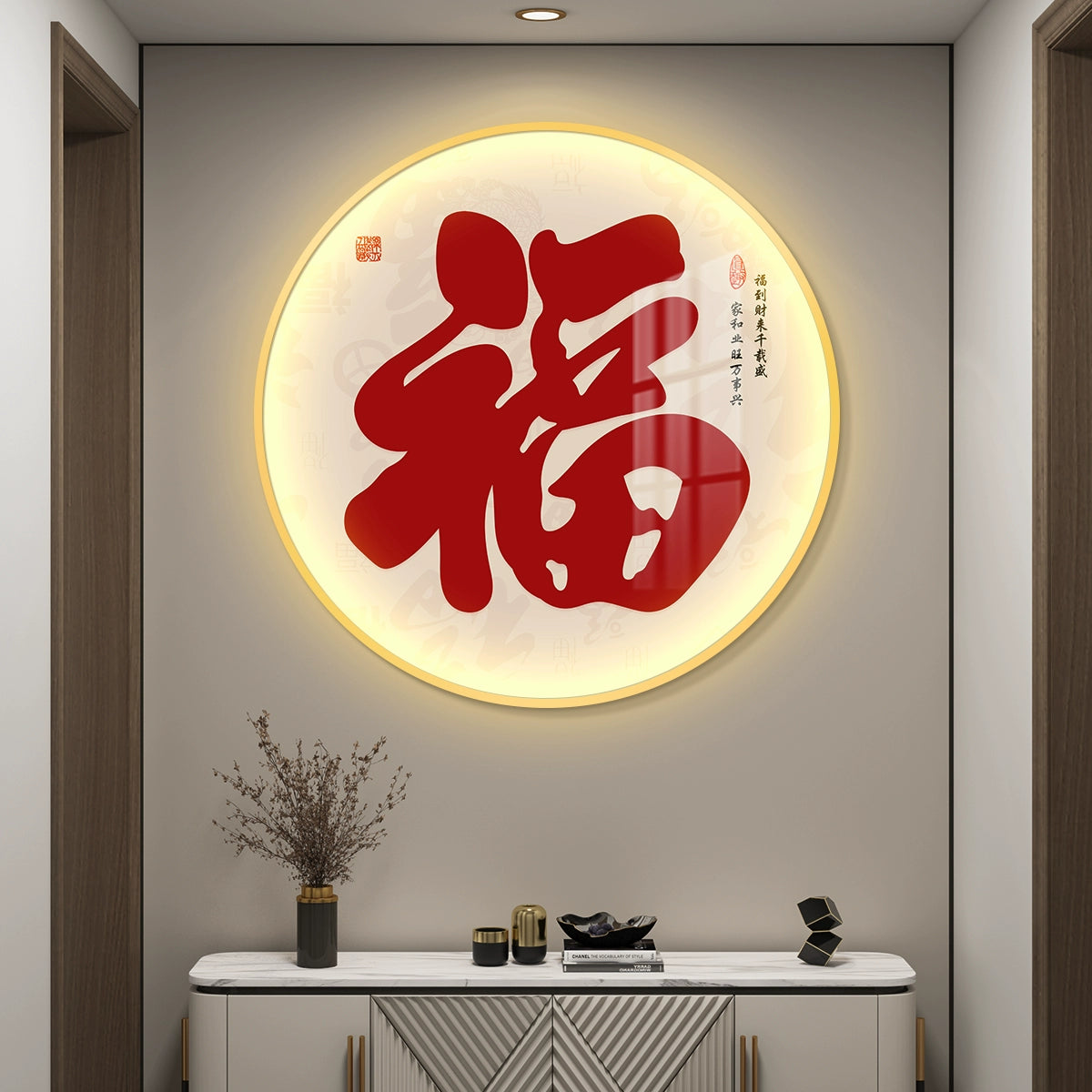 圆形福字【072】