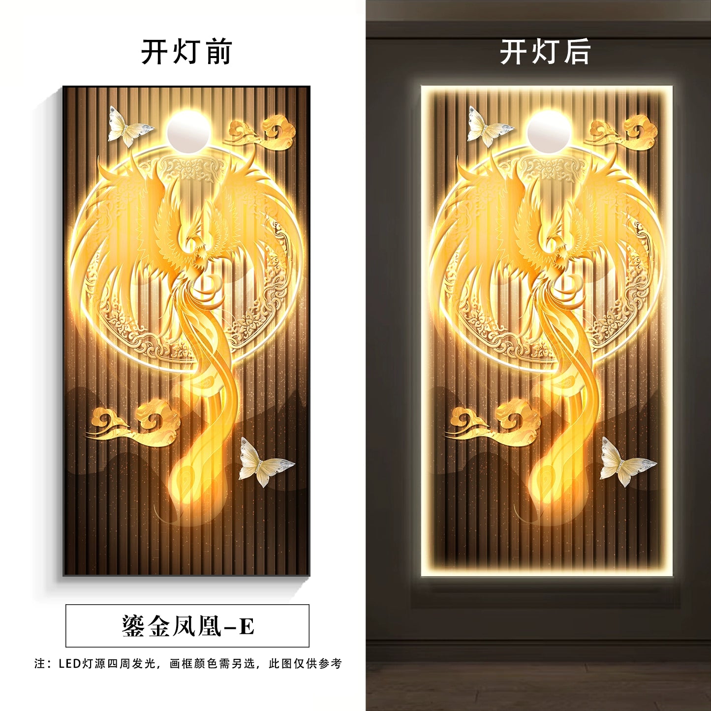凤凰 鎏金凤凰