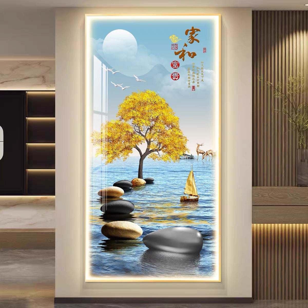 家和富贵【057】