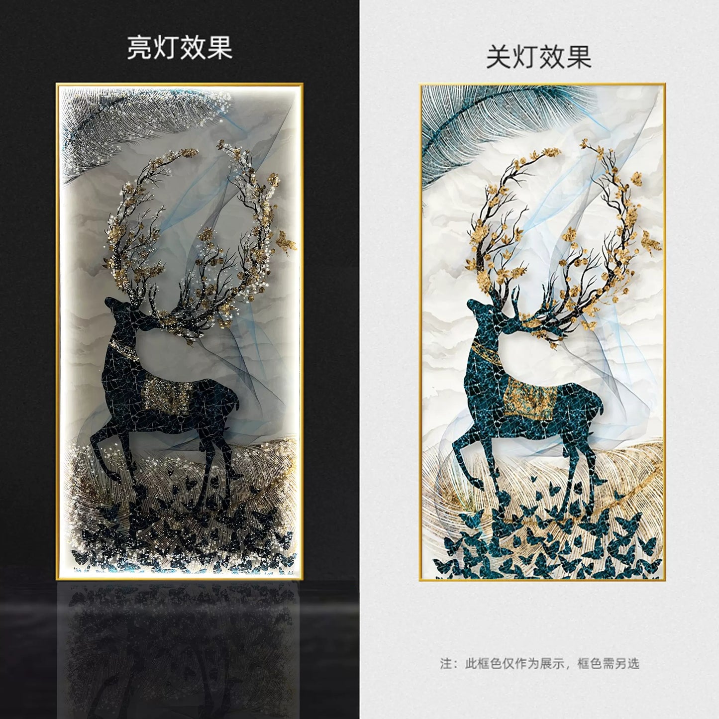 福禄高升【014】