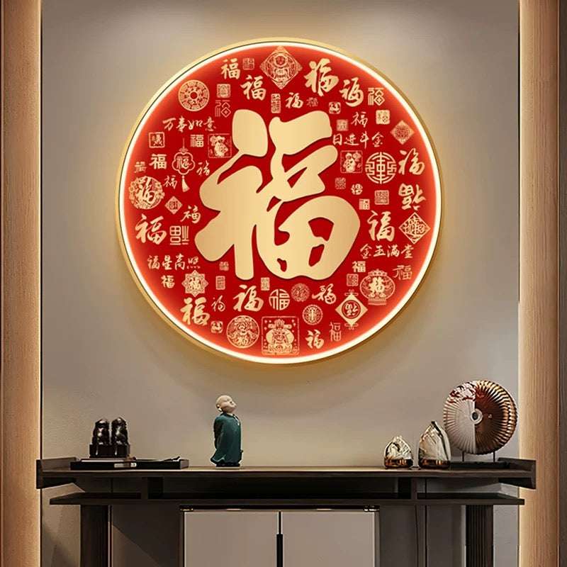 圆形福字【077】