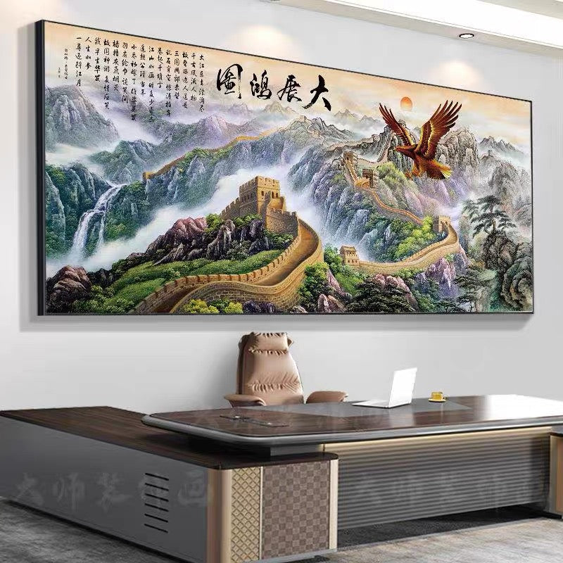 大展宏图【056】