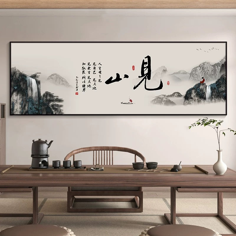 见山【025】