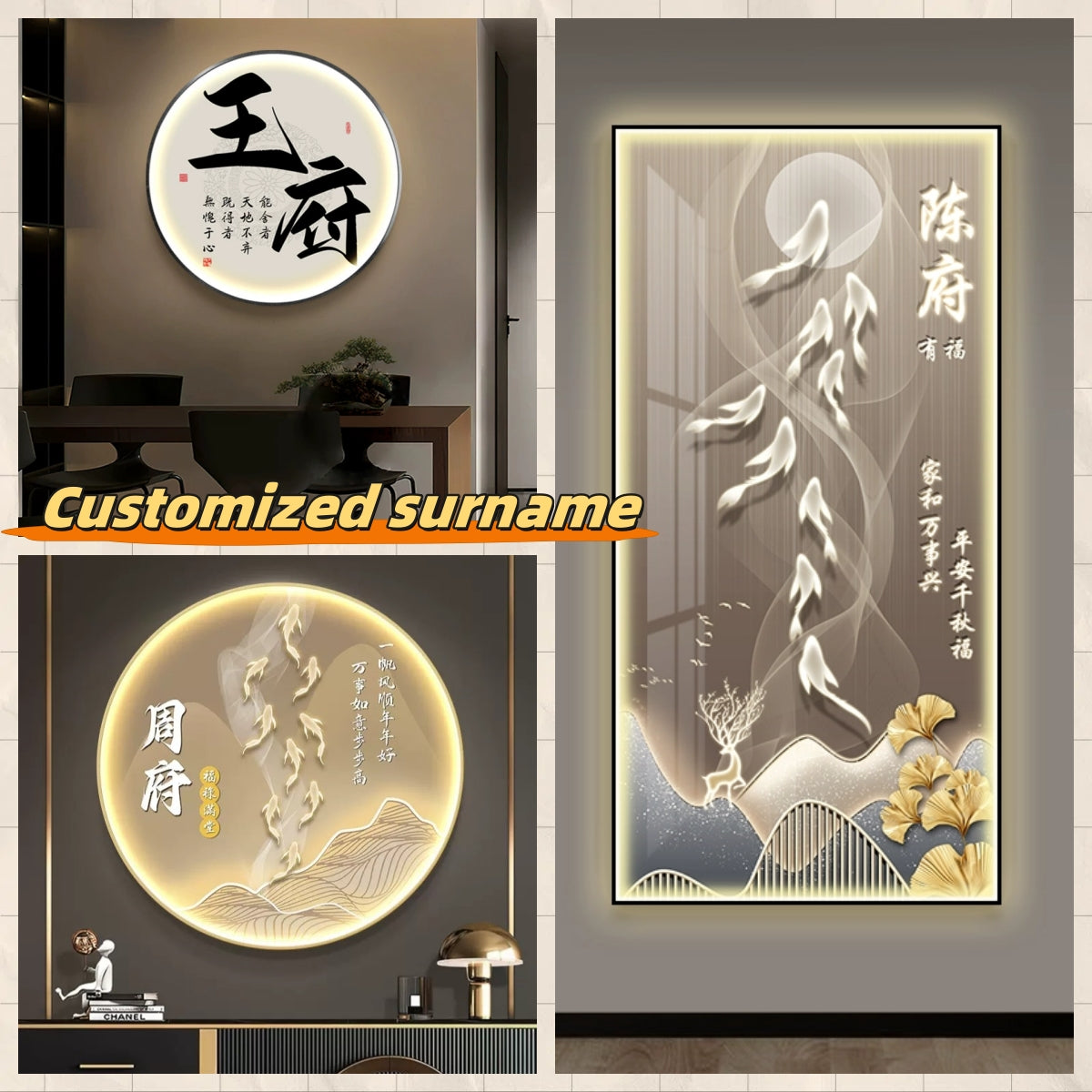 专属姓氏定制