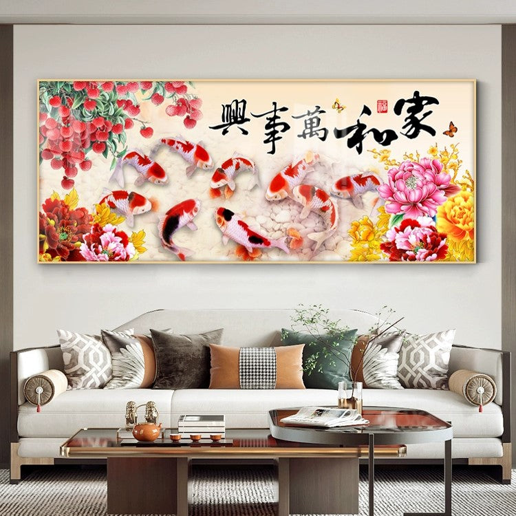 家和万事兴