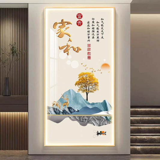 家和富贵【055】