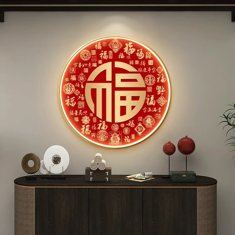 圆形福字【078】