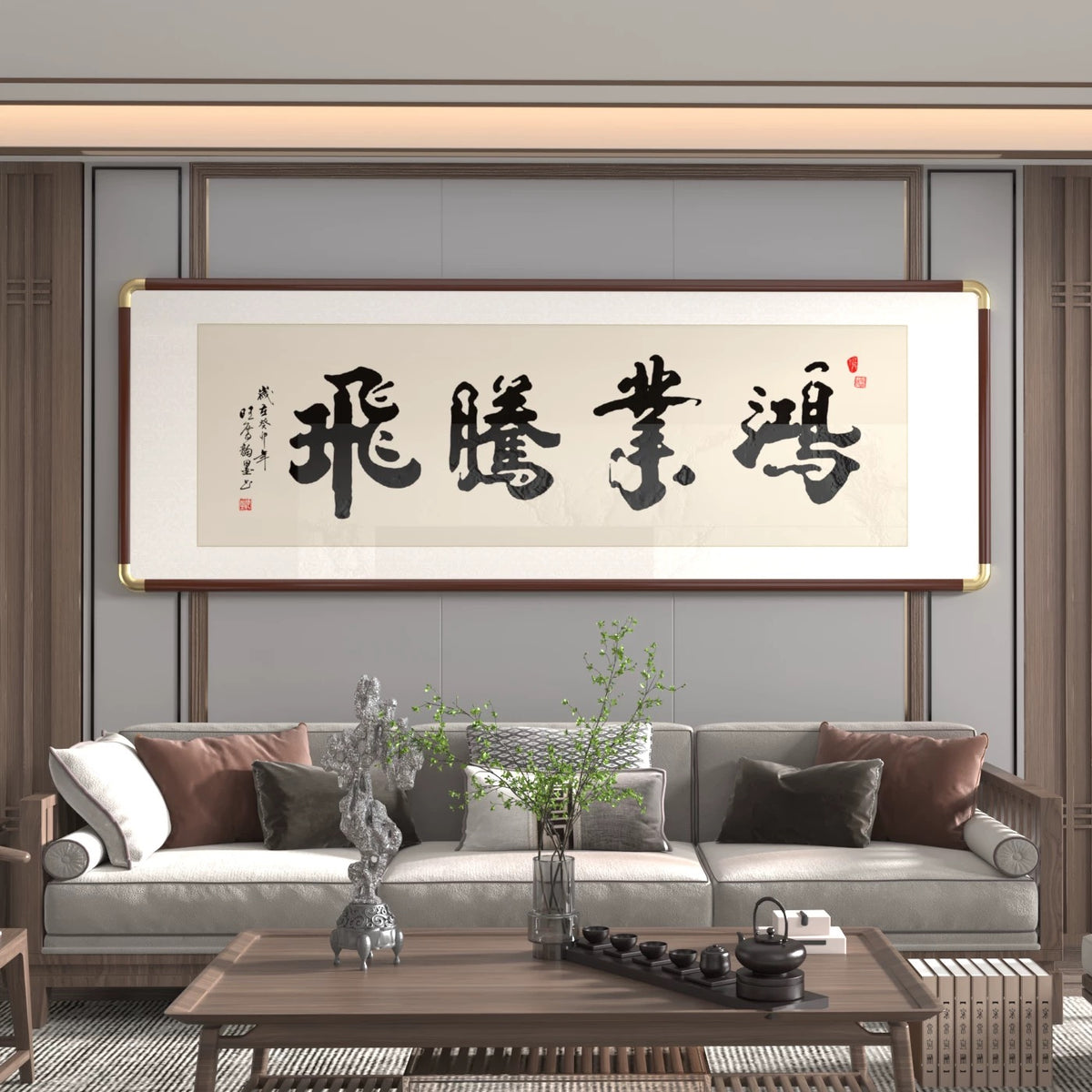 鸿业腾飞【018】