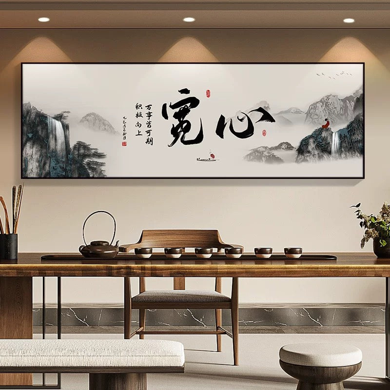 心宽【021】