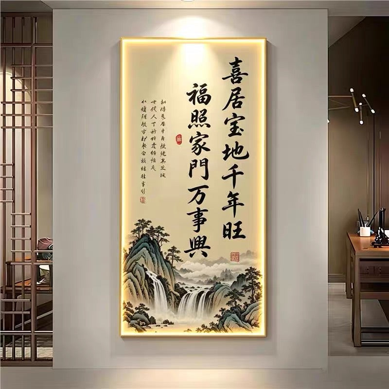 家和富贵【063】