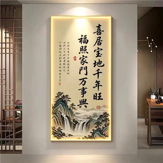 家和富贵【063】