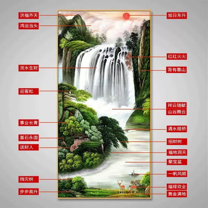 山水画 吉运山水