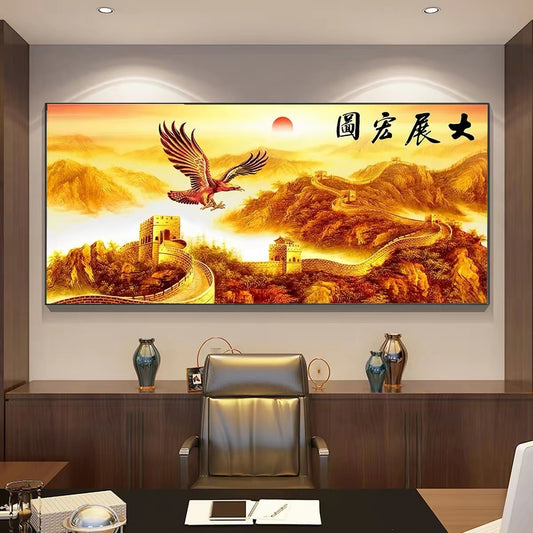 大展宏图【041】