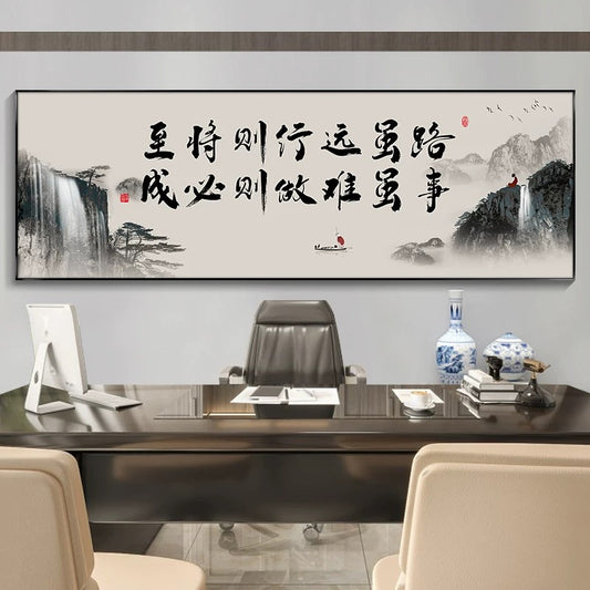 路虽远 行则将至【023】