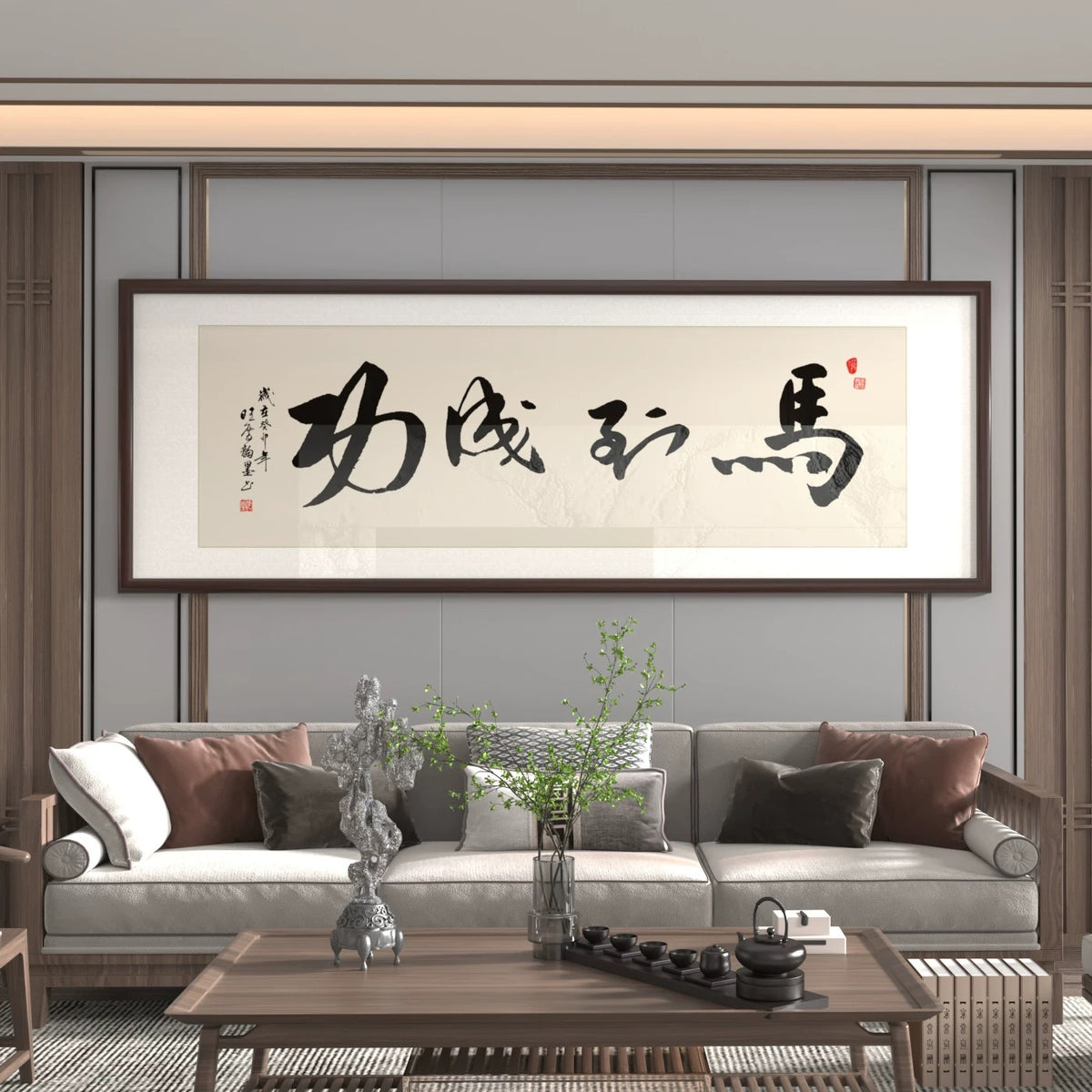 马到成功【019】