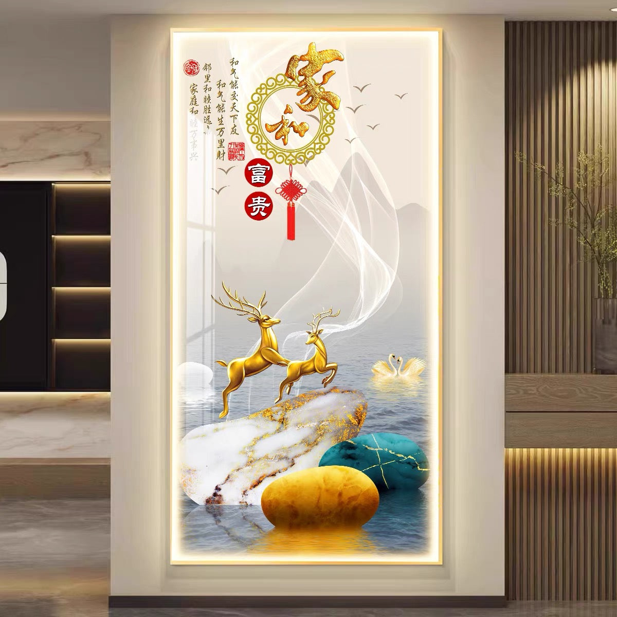 家和富贵【062】
