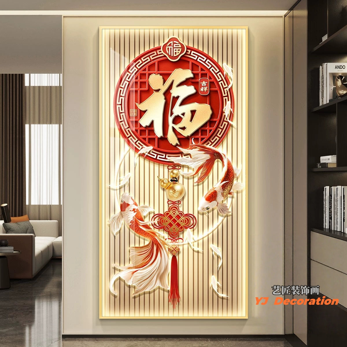 福字A