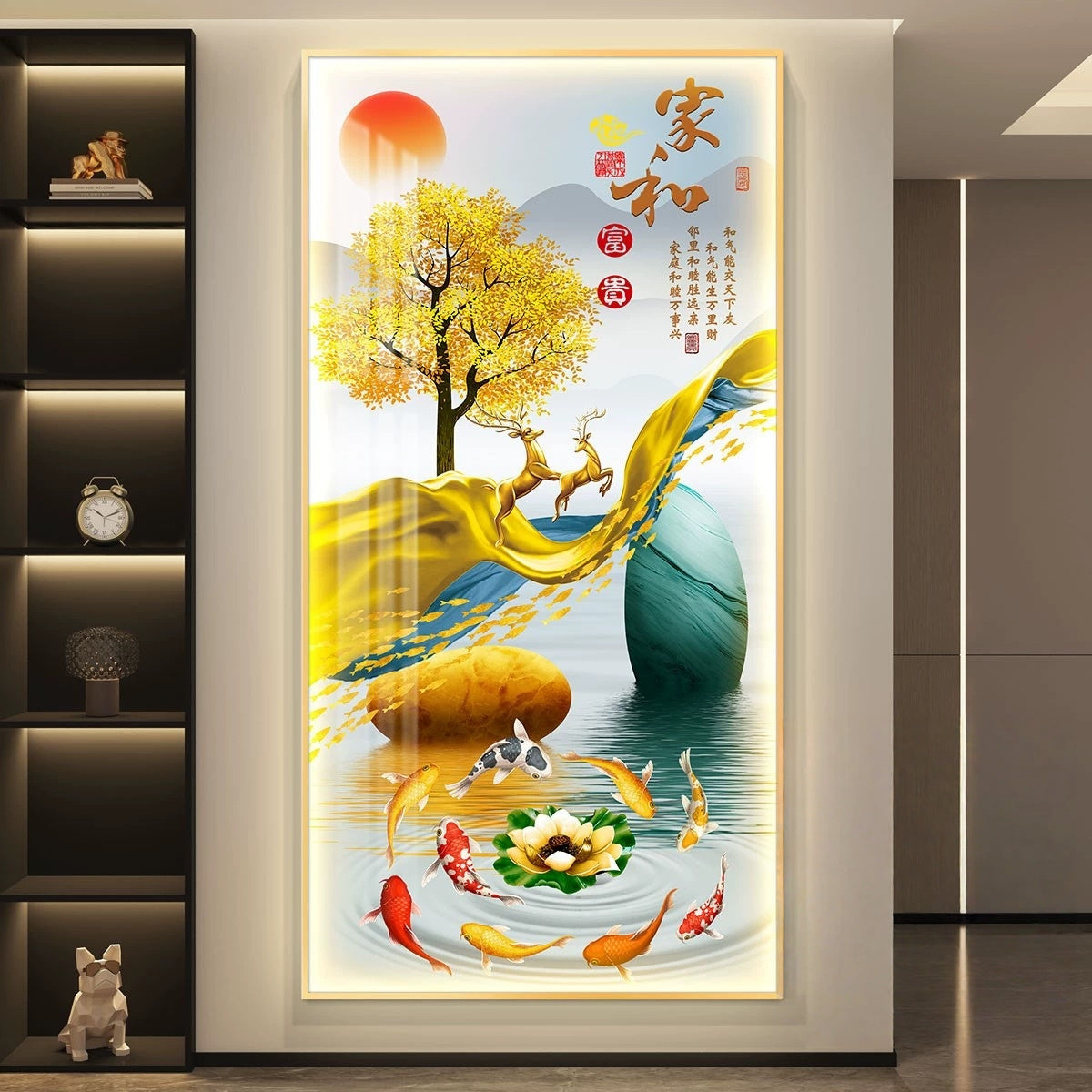 家和富贵A
