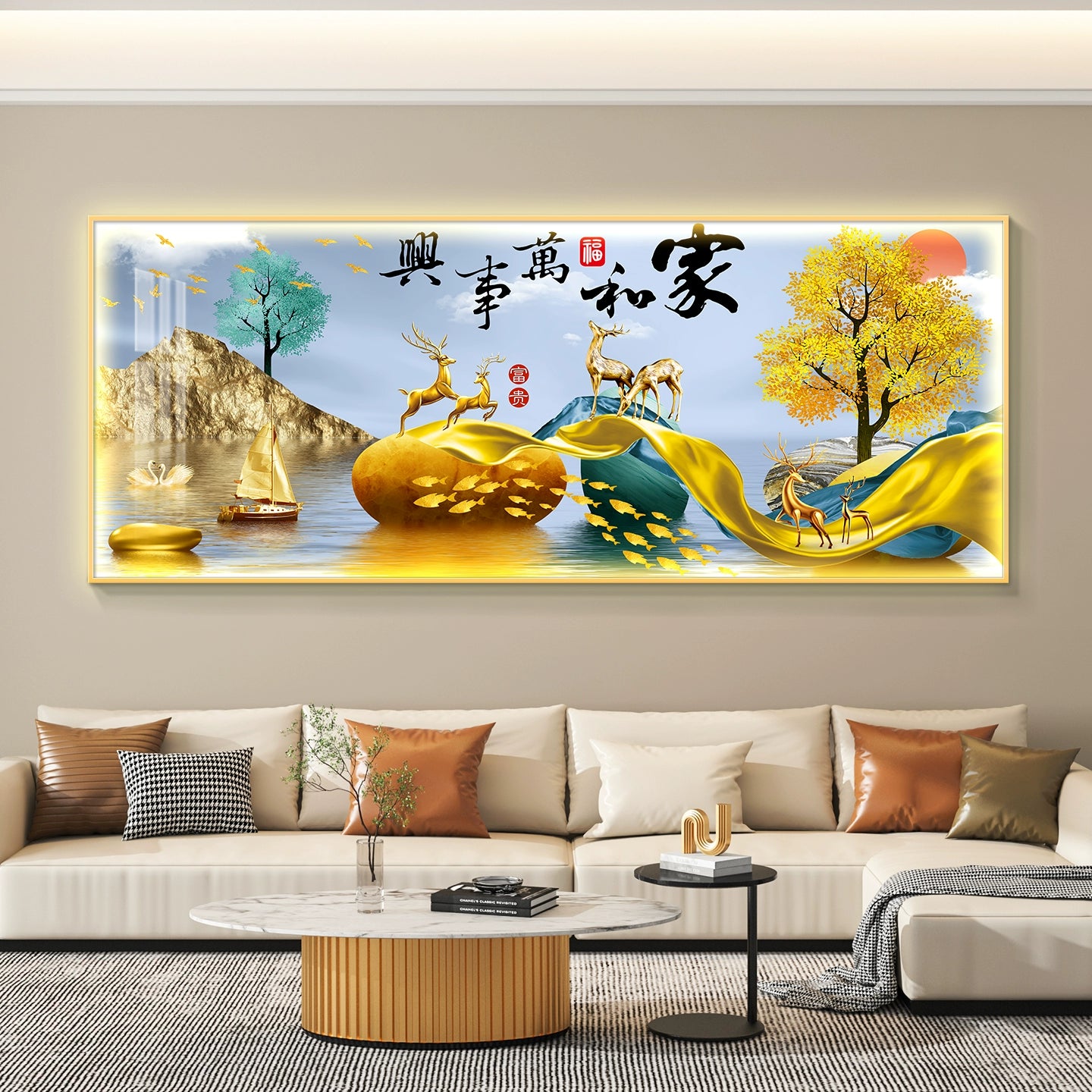 家和万事兴B
