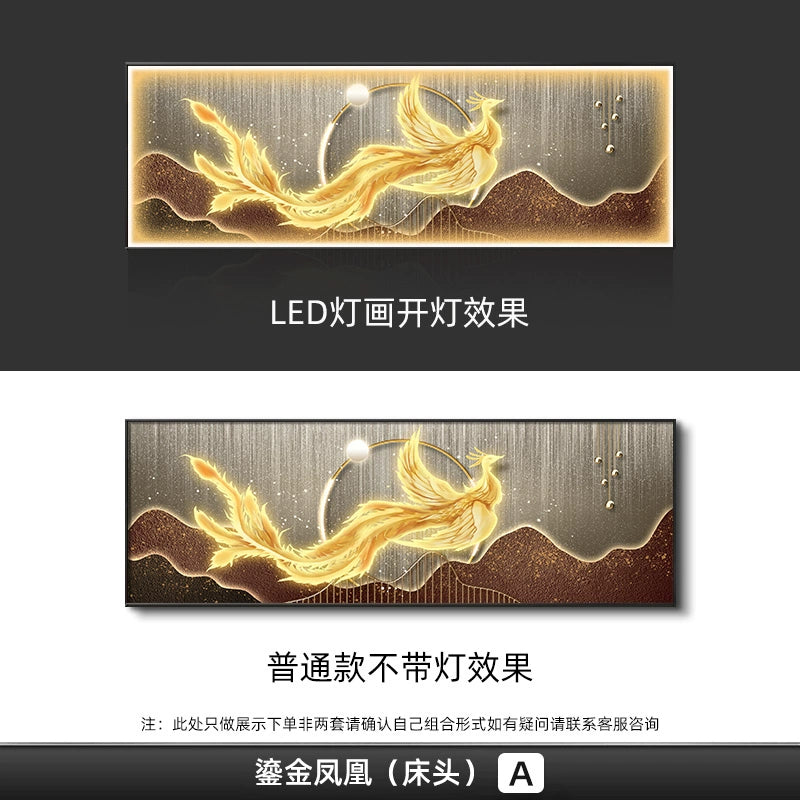 凤凰 横 鎏金凤凰