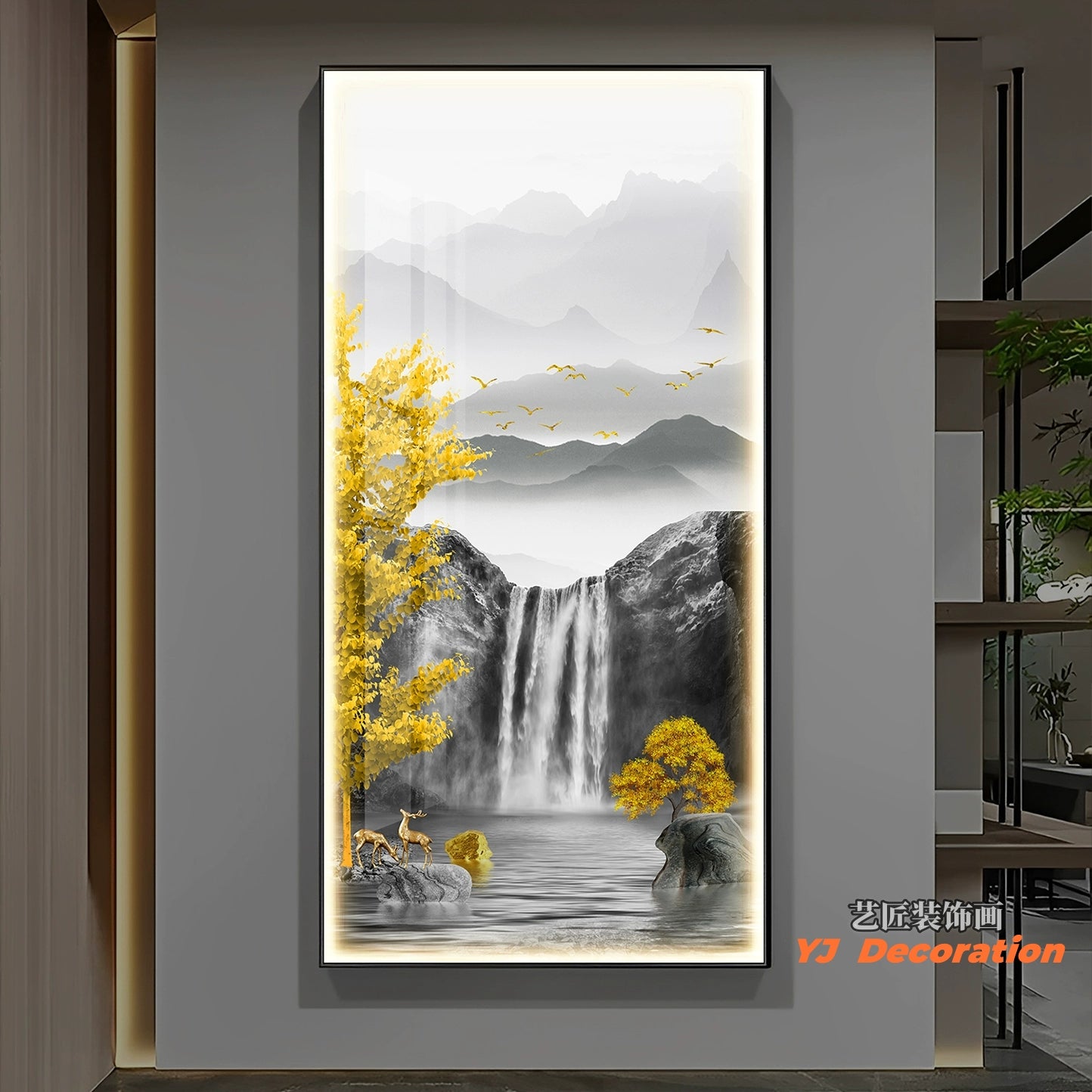 现代山水C